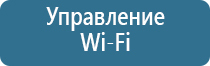 ароматизация вентиляции