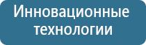 автоматический освежитель воздуха air