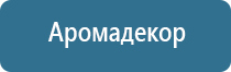 ароматизатор освежитель воздуха