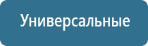 аэрозольный диспенсер автоматический освежитель воздуха