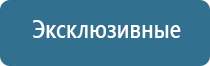 аромамаркетинг обучение аромадизайн