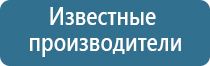 профессиональный освежитель воздуха для гостиниц