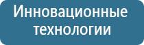 автоматический освежитель воздуха для автомобиля